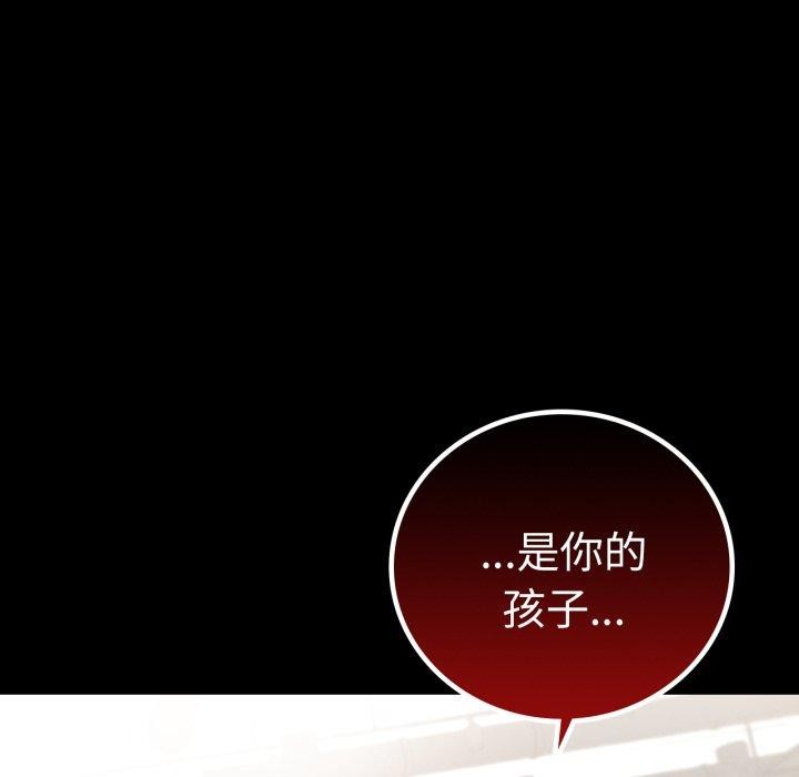 第73话 - 第78.jpg页
