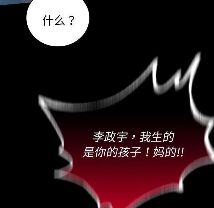 第73话 - 第80.jpg页