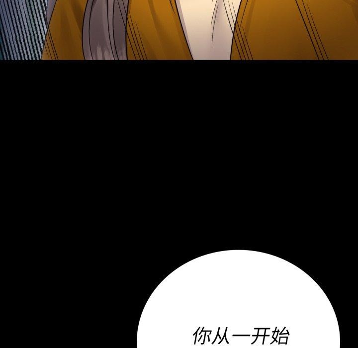 第73话 - 第82.jpg页