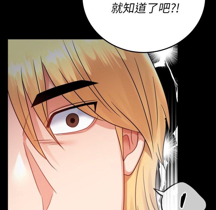 第73话 - 第83.jpg页