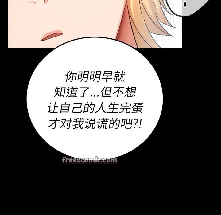 第73话 - 第84.jpg页