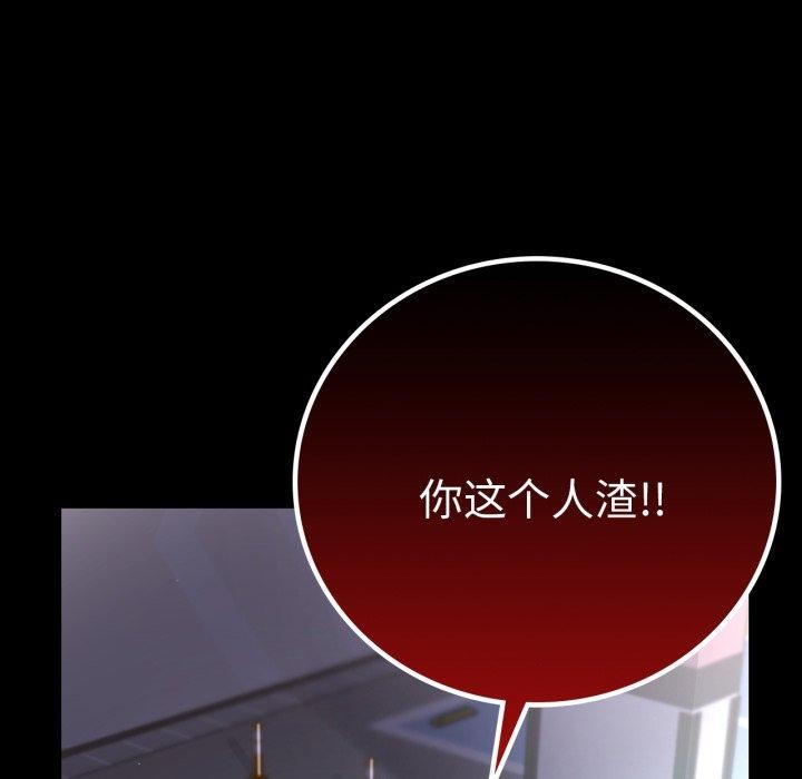 第73话 - 第85.jpg页