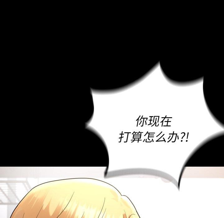 第73话 - 第89.jpg页