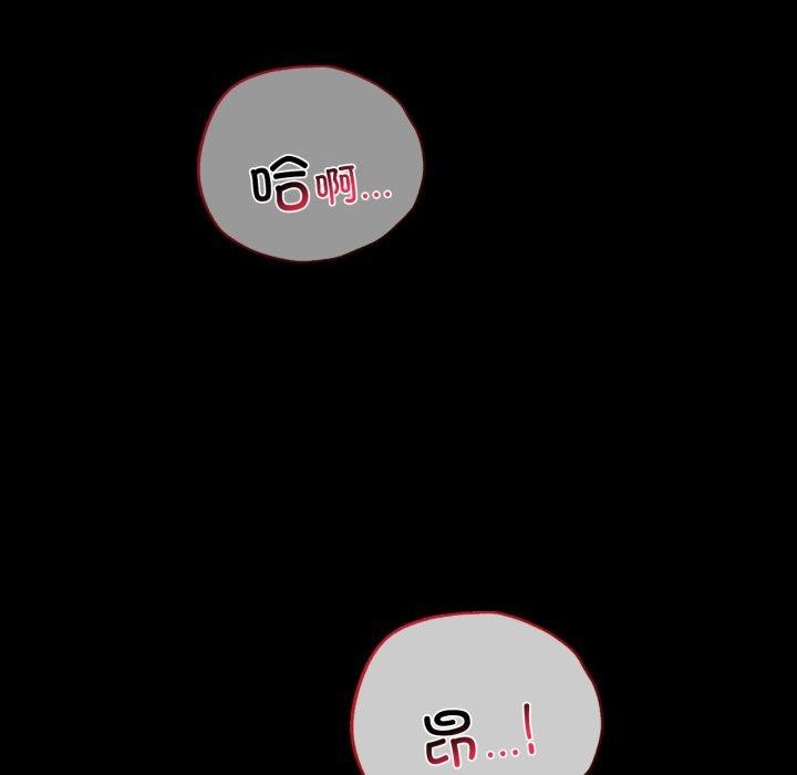 第73话 - 第95.jpg页