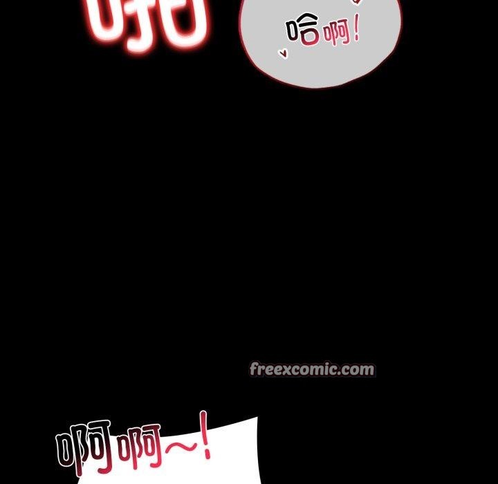 第73话 - 第98.jpg页