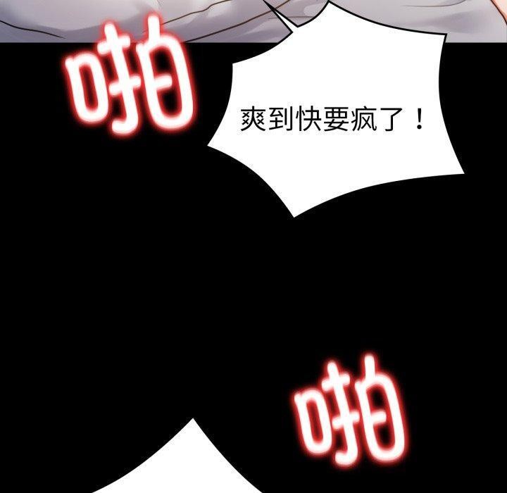第73话 - 第100.jpg页