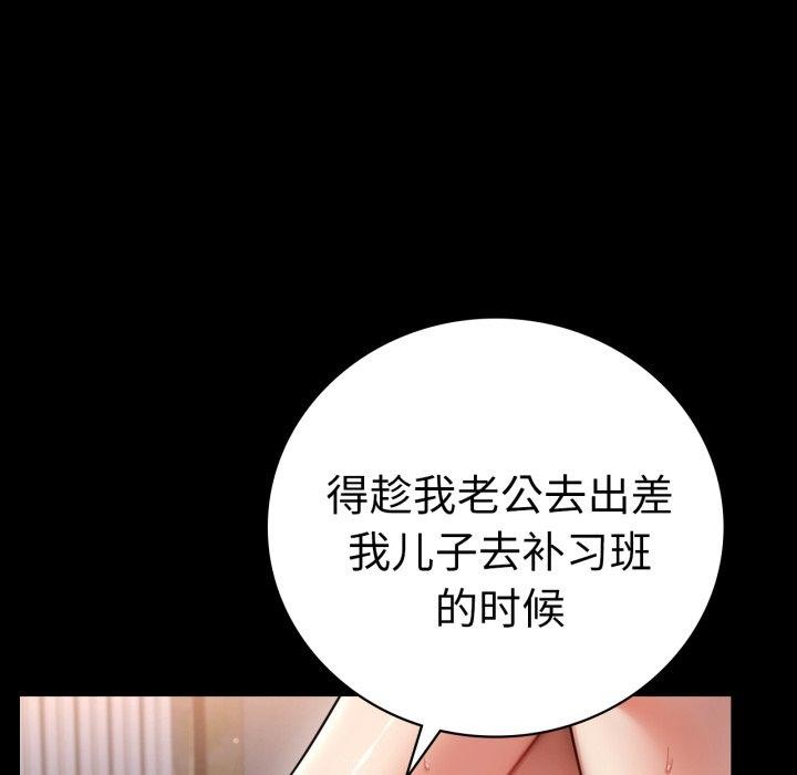 第73话 - 第107.jpg页