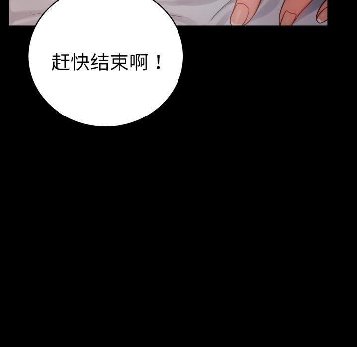 第73话 - 第109.jpg页