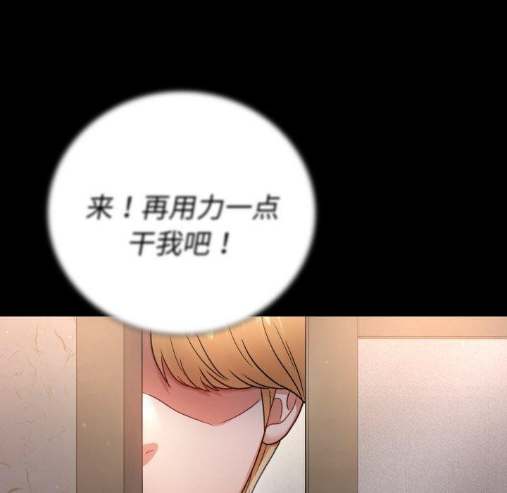 第73话 - 第110.jpg页
