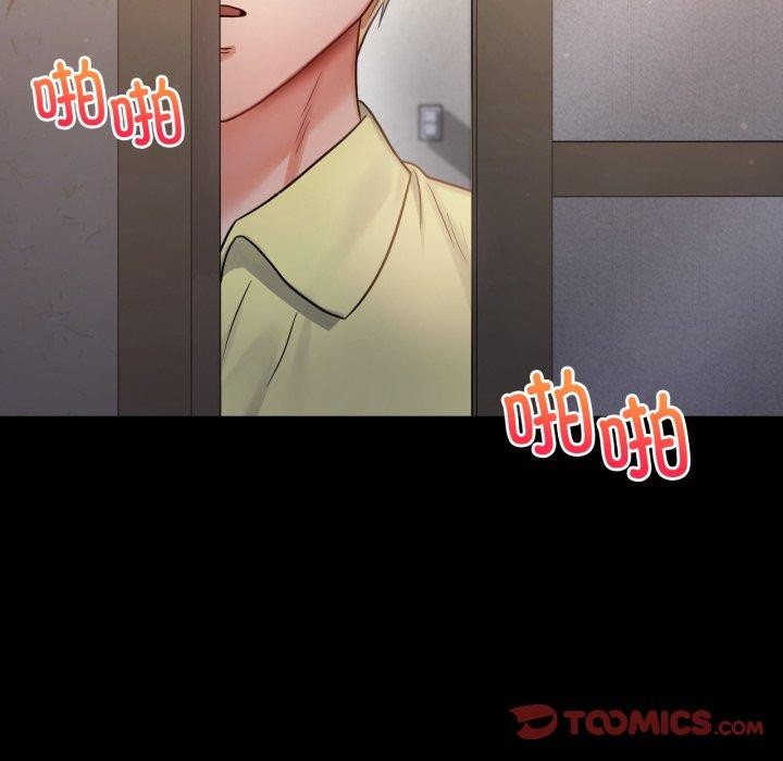 第73话 - 第111.jpg页