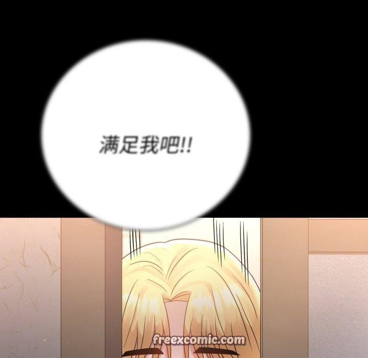 第73话 - 第112.jpg页