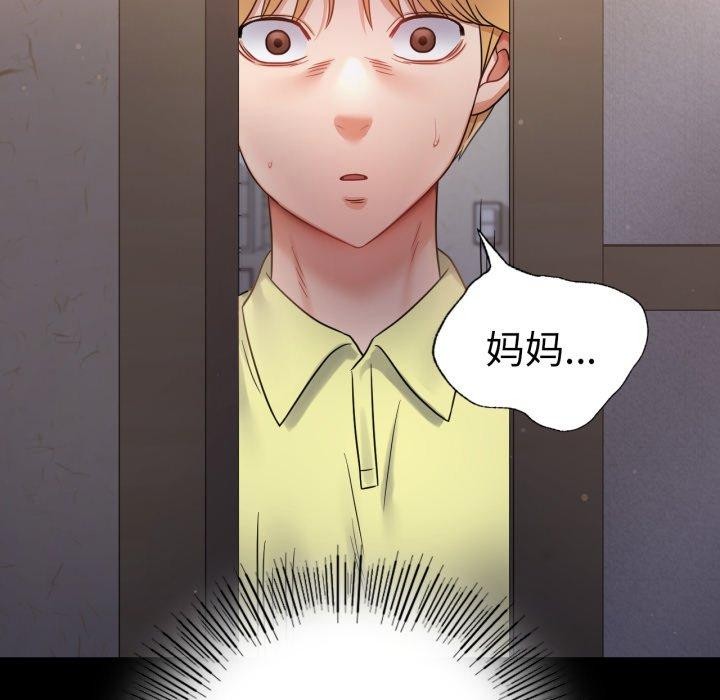 第73话 - 第113.jpg页