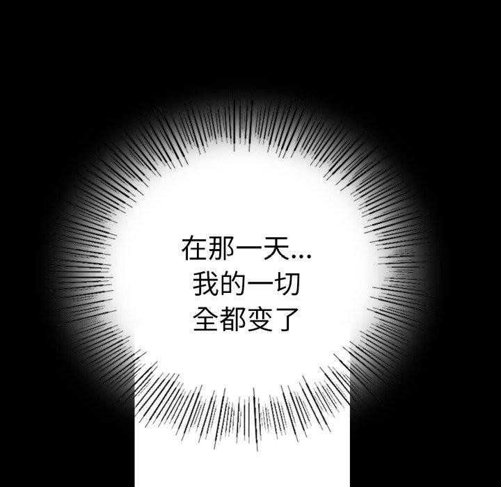 第73话 - 第115.jpg页