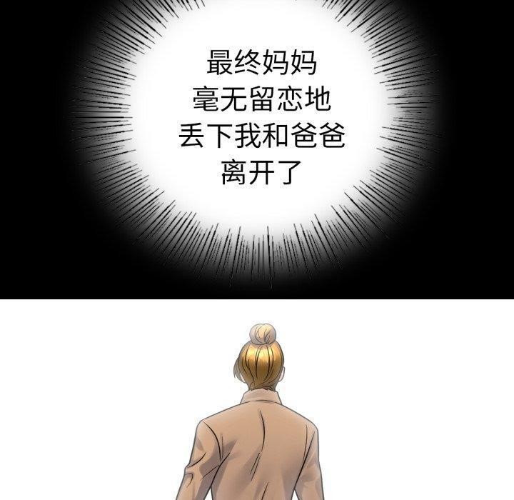 第73话 - 第120.jpg页