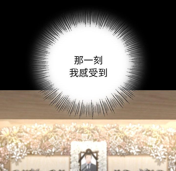 第73话 - 第124.jpg页