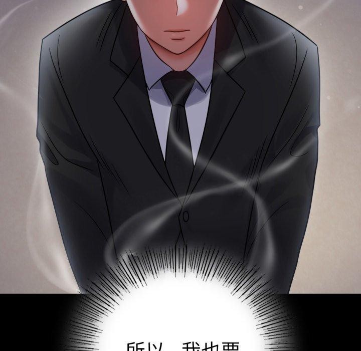 第73话 - 第128.jpg页