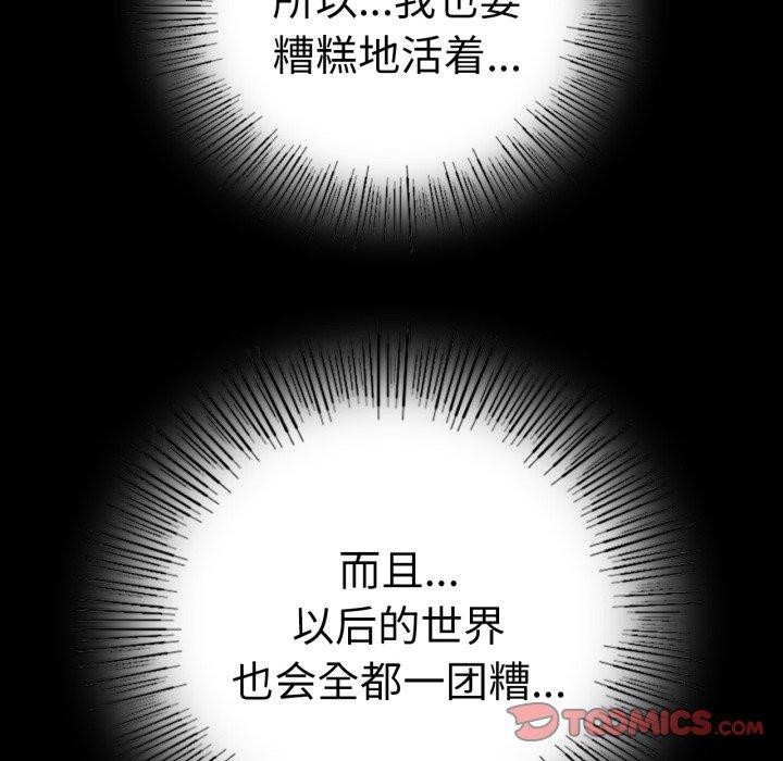 第73话 - 第129.jpg页