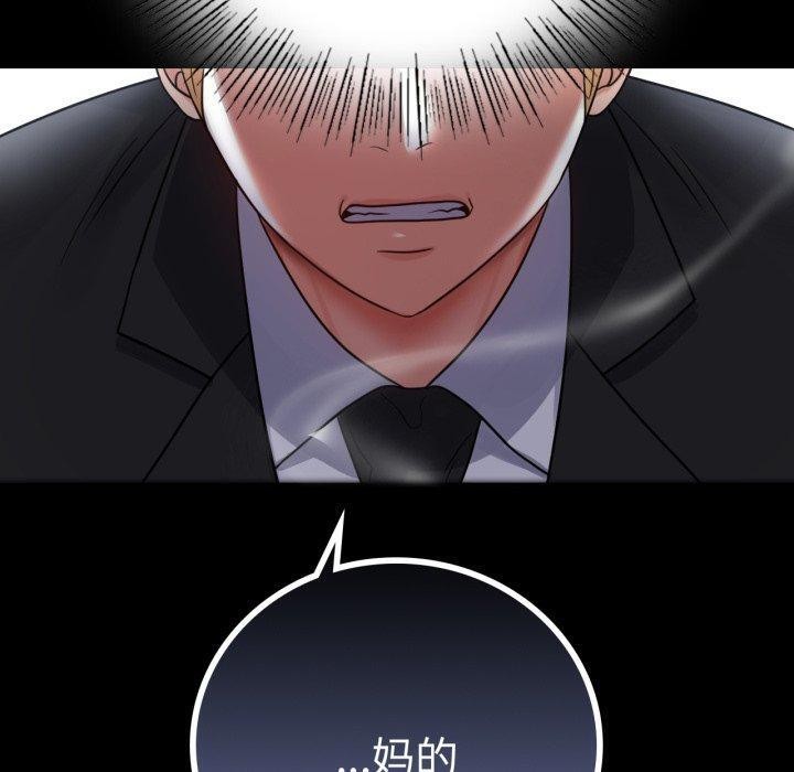 第73话 - 第130.jpg页