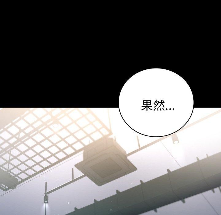 第73话 - 第132.jpg页