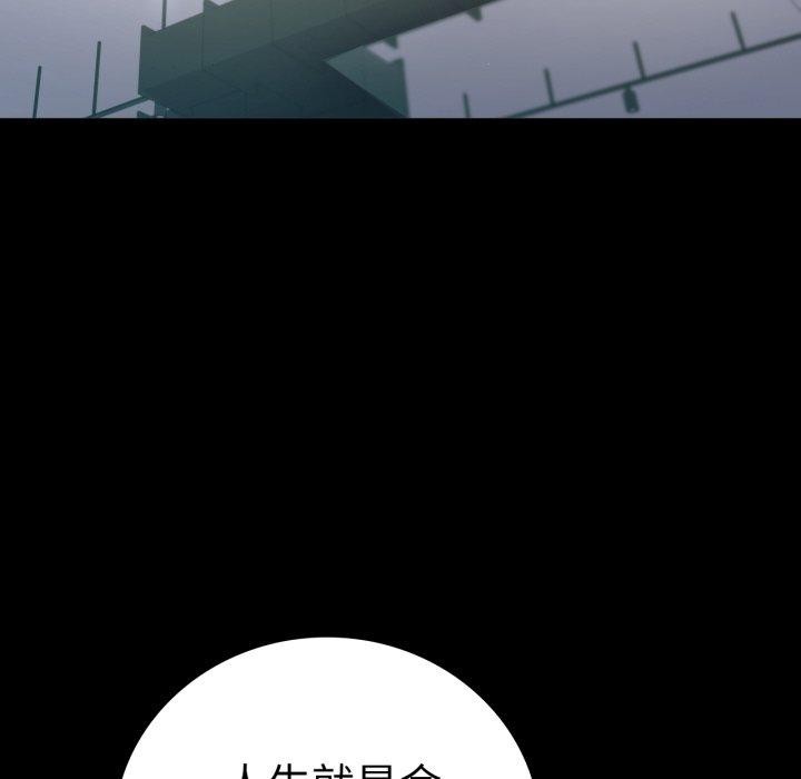 第73话 - 第133.jpg页