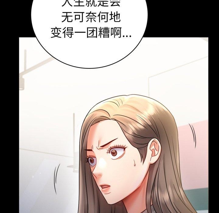 第73话 - 第134.jpg页