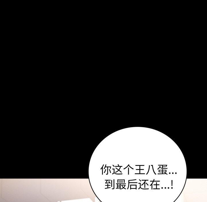 第73话 - 第136.jpg页
