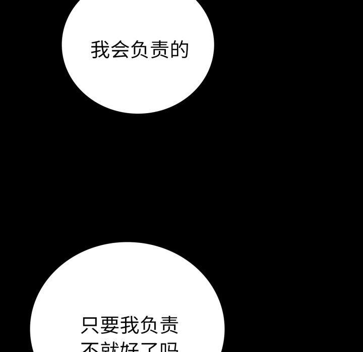 第73话 - 第138.jpg页