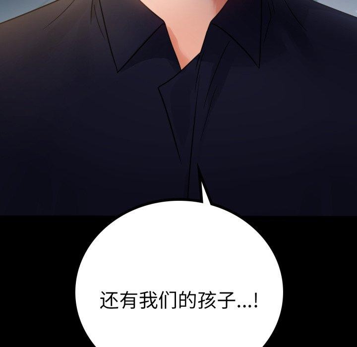 第73话 - 第142.jpg页