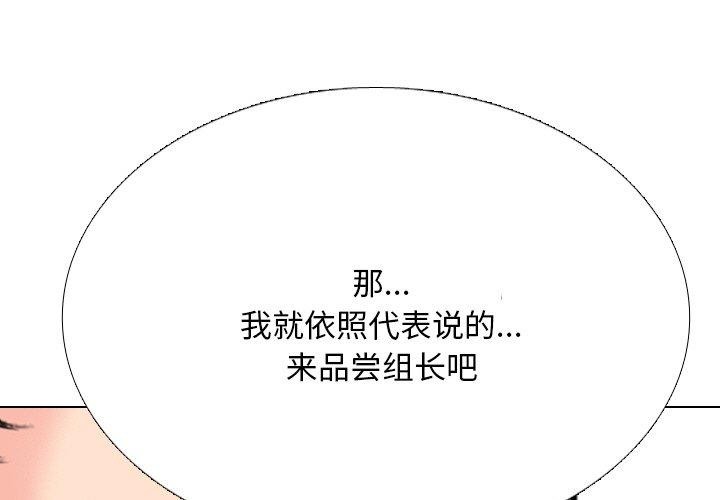 第215话 - 第1.jpg页