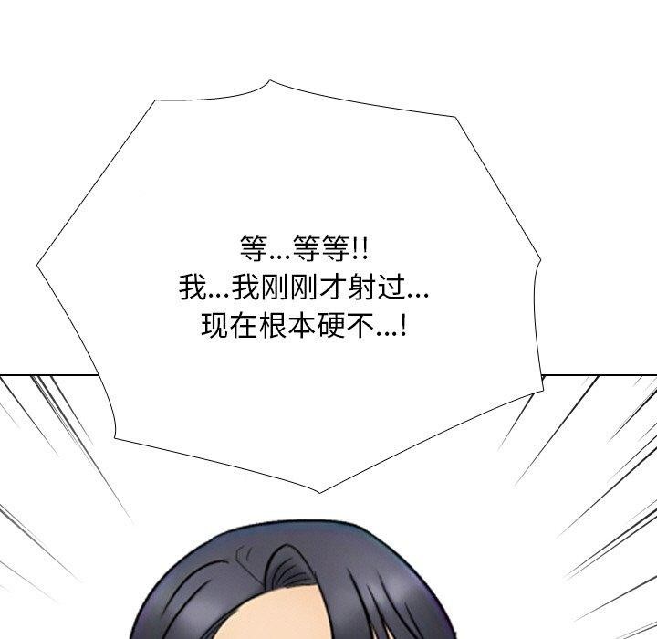 第215话 - 第5.jpg页