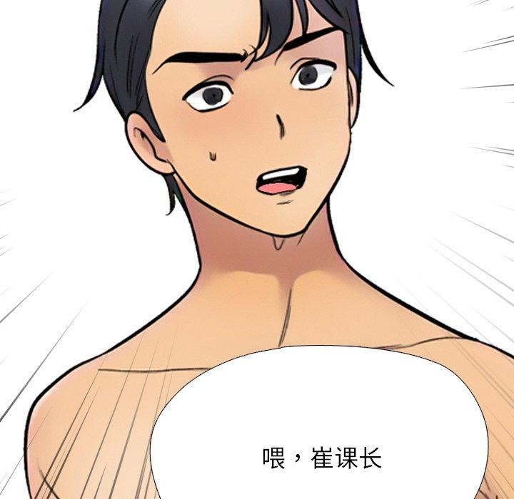 第215话 - 第6.jpg页