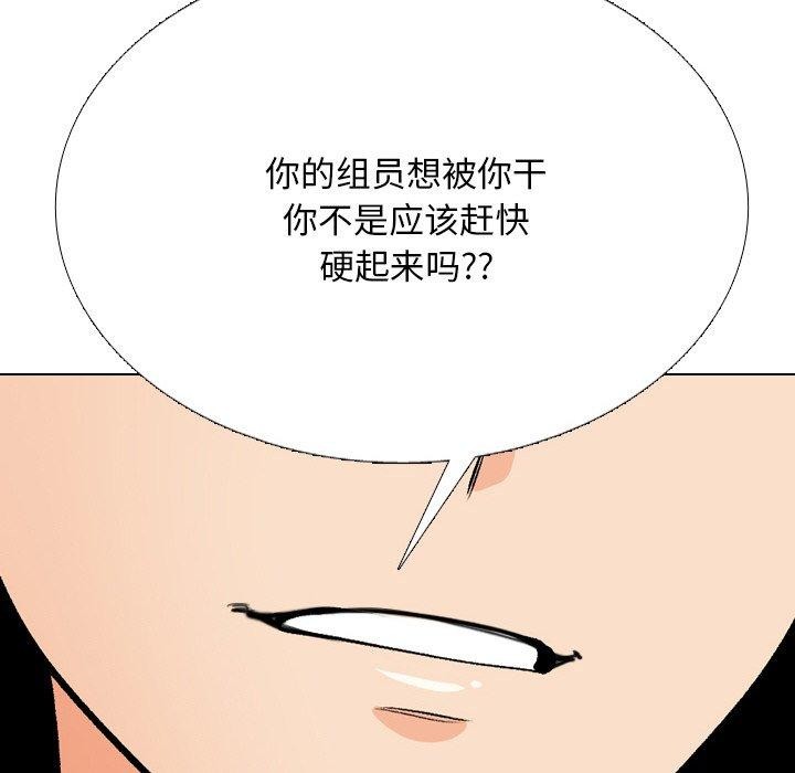 第215话 - 第8.jpg页