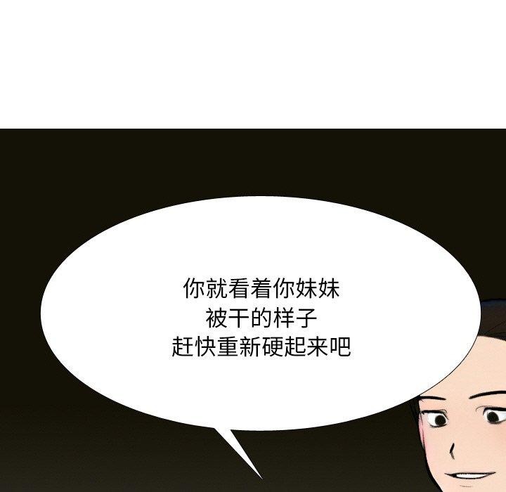 第215话 - 第11.jpg页
