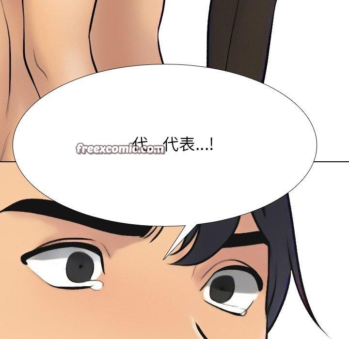 第215话 - 第14.jpg页
