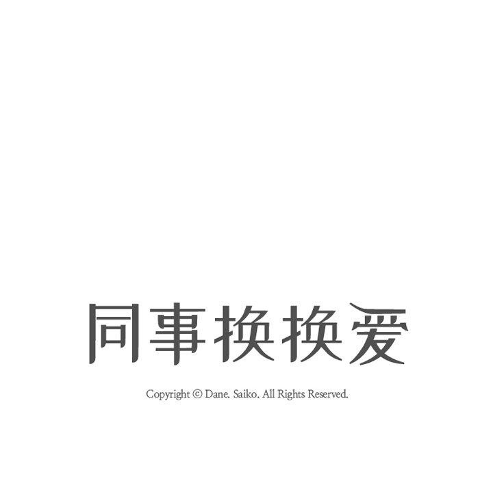 第215话 - 第16.jpg页
