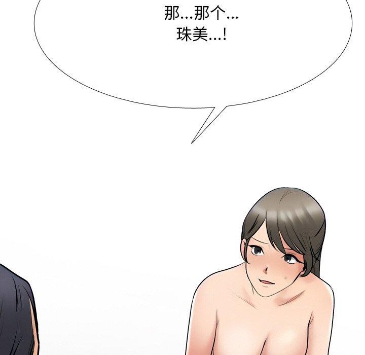 第215话 - 第24.jpg页