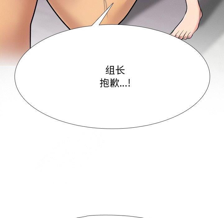 第215话 - 第26.jpg页