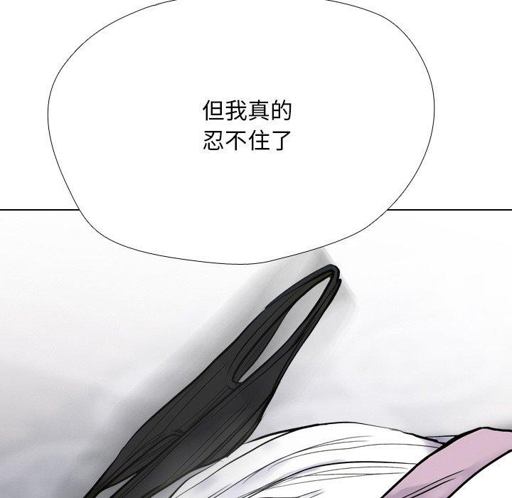第215话 - 第27.jpg页