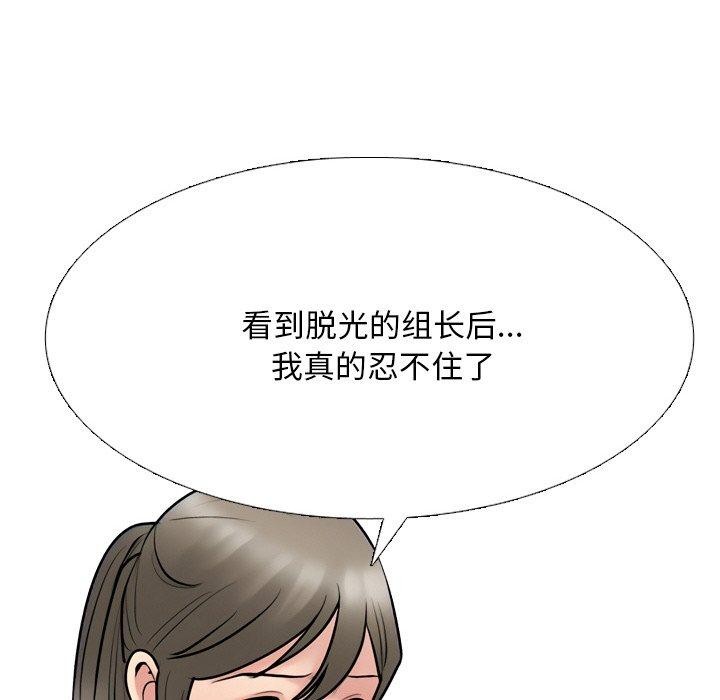 第215话 - 第29.jpg页