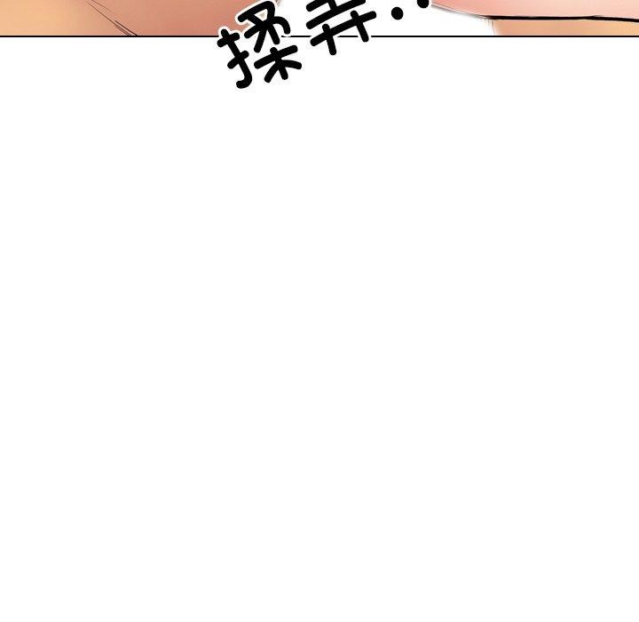 第215话 - 第44.jpg页