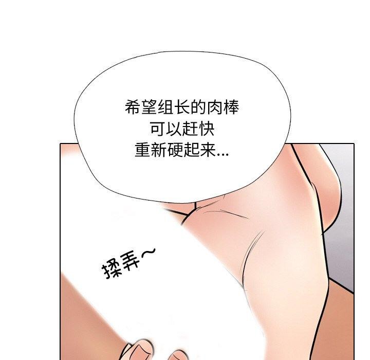 第215话 - 第45.jpg页