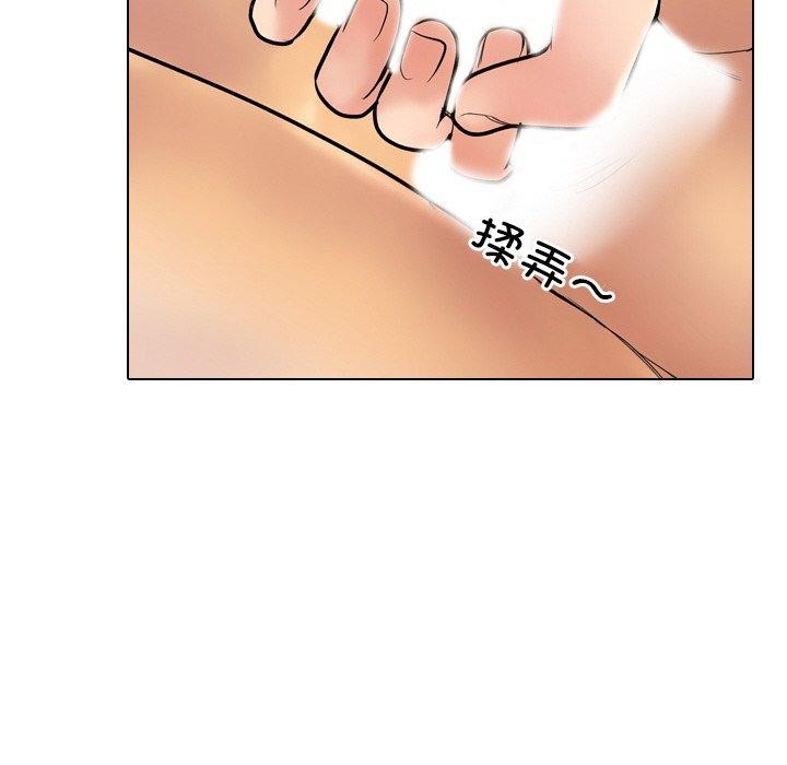 第215话 - 第46.jpg页
