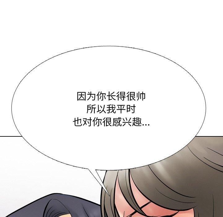 第215话 - 第47.jpg页