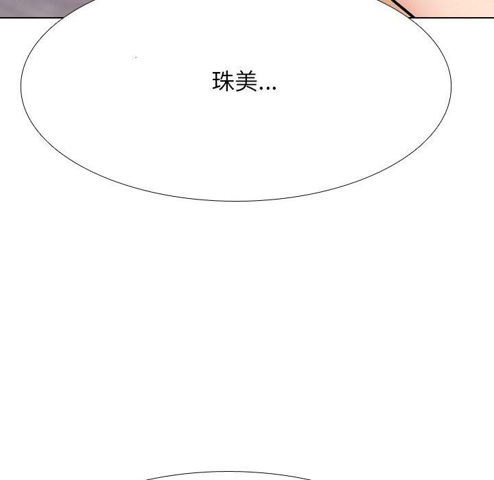 第215话 - 第49.jpg页
