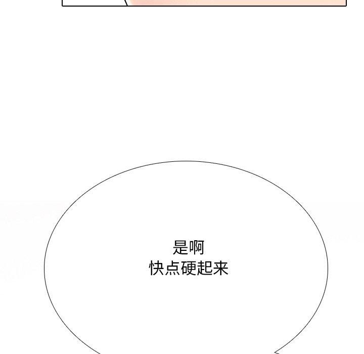 第215话 - 第52.jpg页
