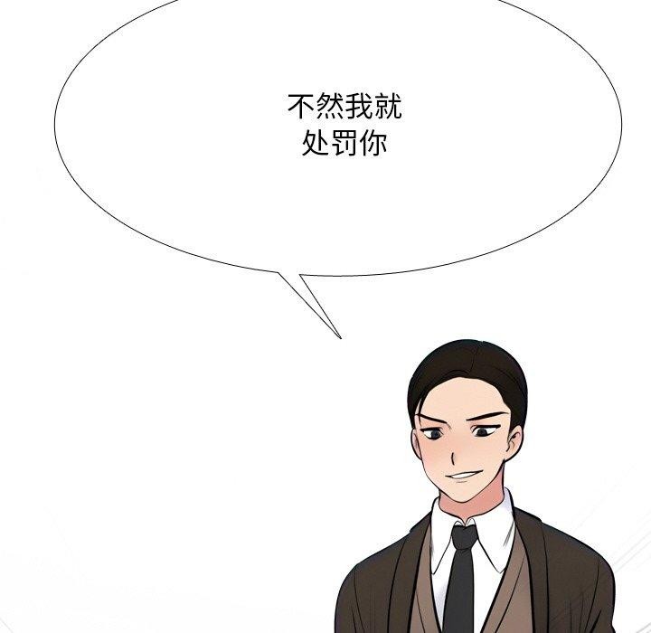 第215话 - 第53.jpg页