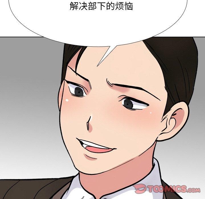第215话 - 第57.jpg页