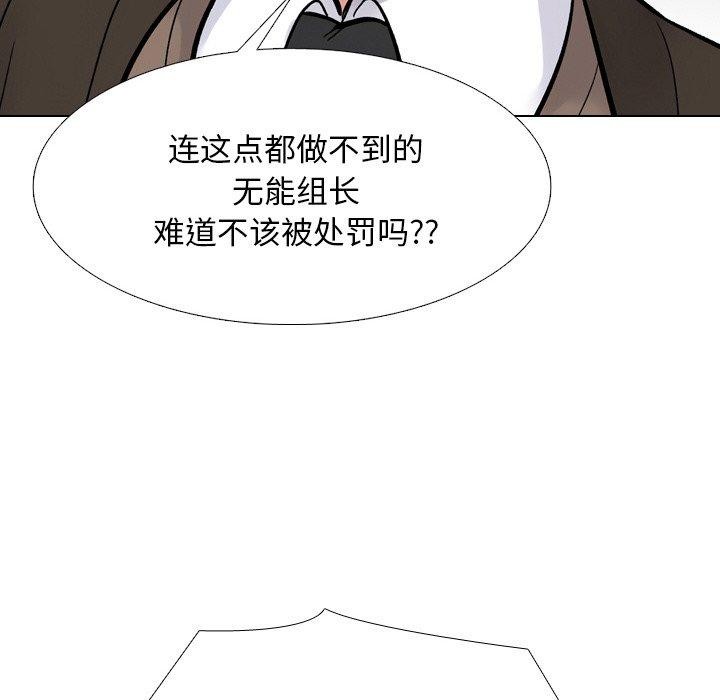 第215话 - 第58.jpg页