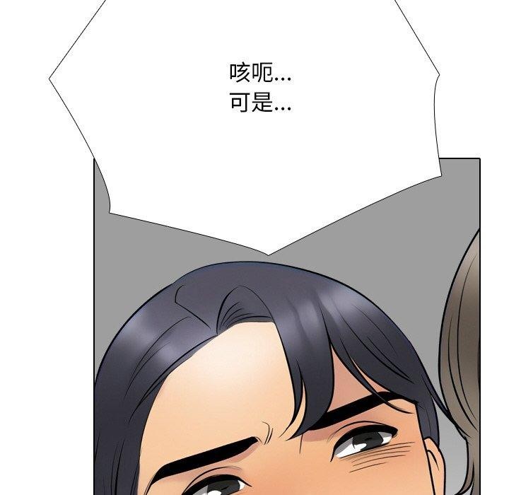 第215话 - 第59.jpg页