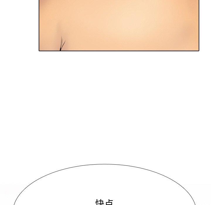 第215话 - 第61.jpg页